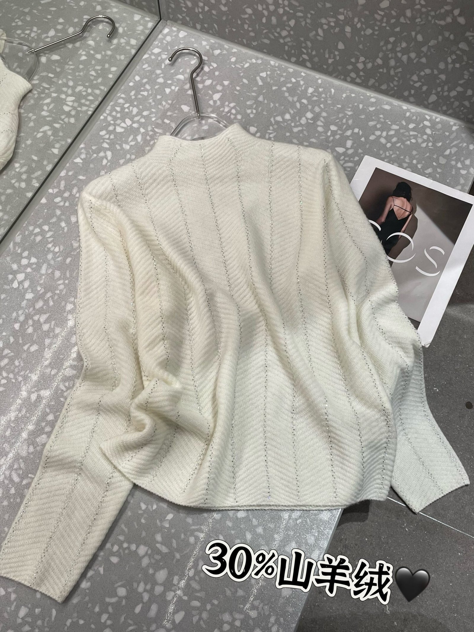 Merino Wool Cardigan